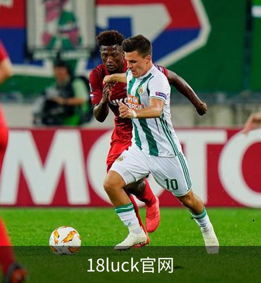 18luck官网介绍